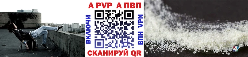 ссылка на мегу зеркало  купить  сайты  Верещагино  APVP СК 