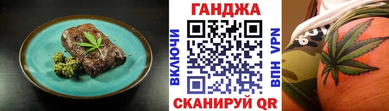 Canna-Cookies конопля  Верещагино 
