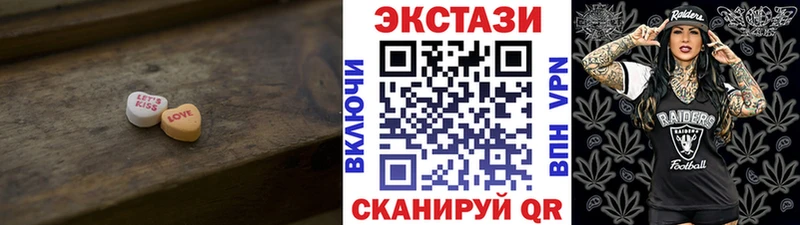 ЭКСТАЗИ 280мг  Верещагино 