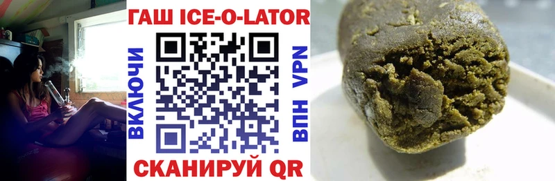 Гашиш гарик  Верещагино 