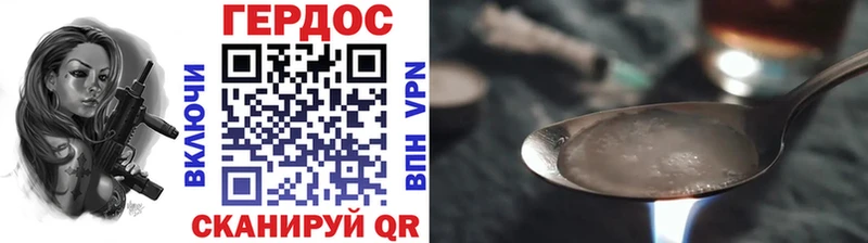 как найти наркотики  Верещагино  Героин белый 
