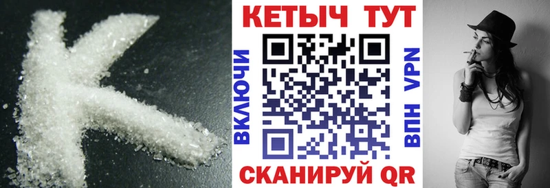 Кетамин ketamine  Верещагино 