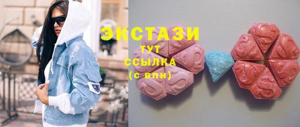 шишки Беломорск