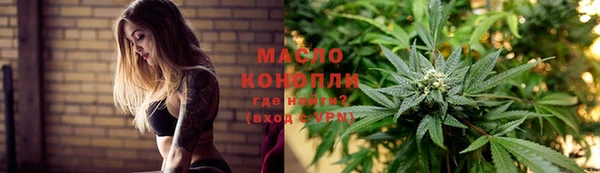 винт Богородск