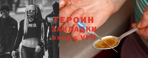 гидропоника Богородицк