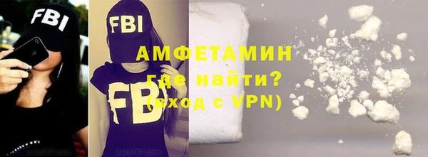 винт Богородск