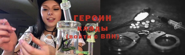 гидропоника Богородицк