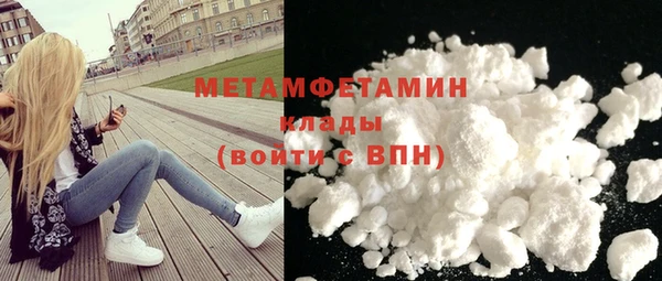 винт Богородск