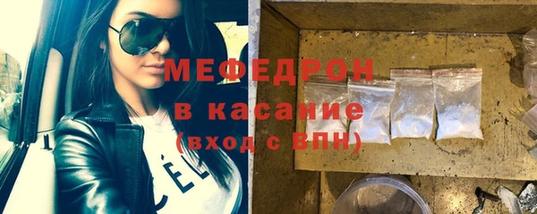 винт Богородск