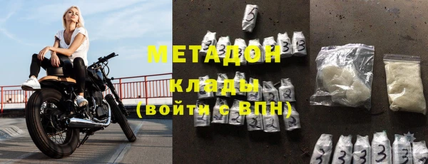 шишки Беломорск