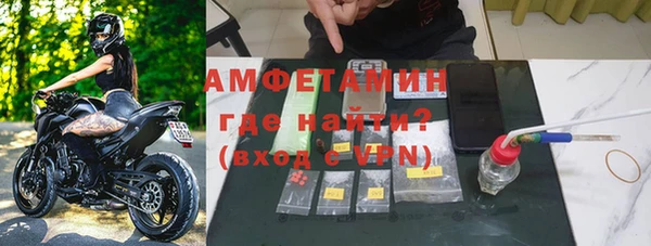винт Богородск
