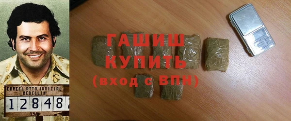 шишки Беломорск