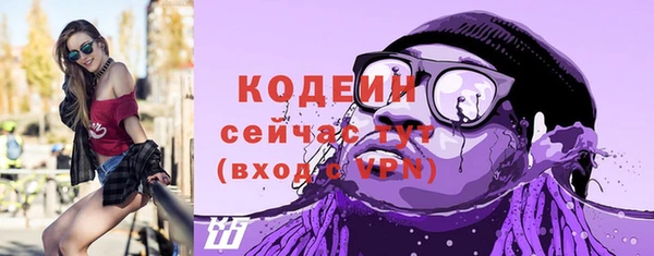 винт Богородск