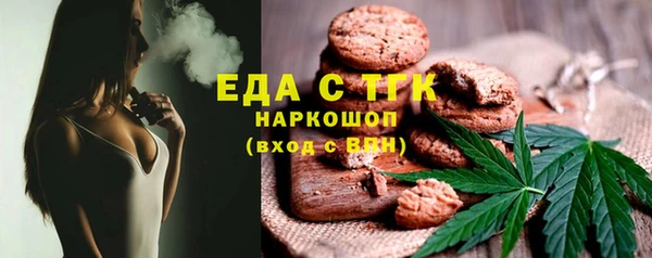 винт Богородск