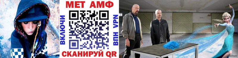 hydra   Верещагино  Первитин витя 