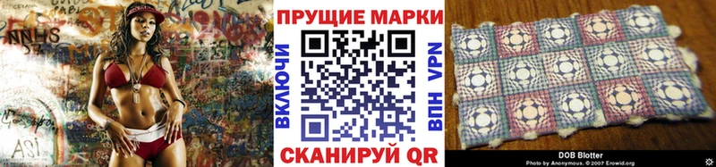 Марки NBOMe 1,8мг  Верещагино 