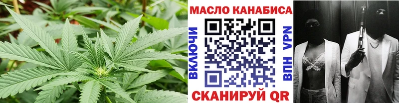 Дистиллят ТГК вейп с тгк  гидра ссылки  Верещагино  даркнет сайт 