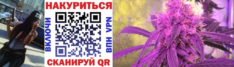 Канабис Amnesia  Верещагино 